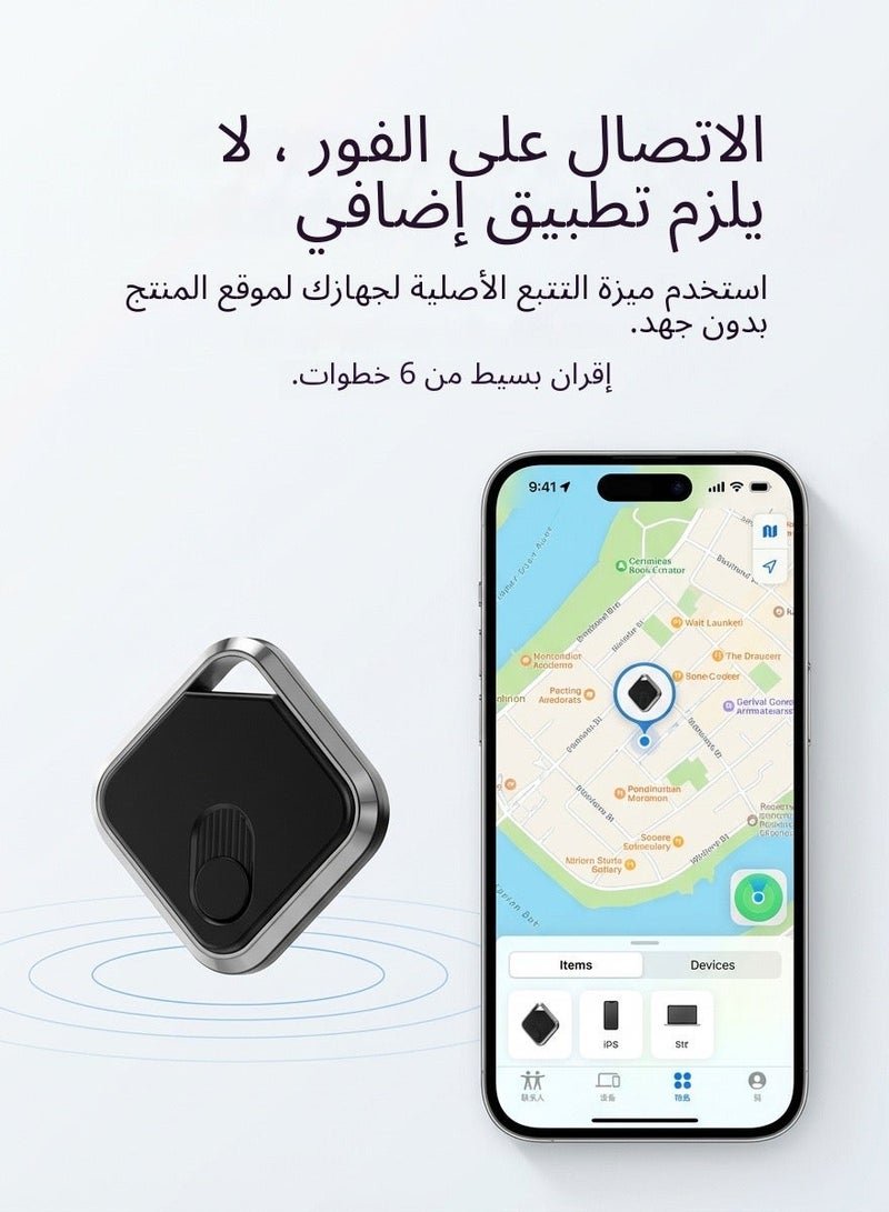 MS MIN Smart Bluetooth Tracker Compatible with Apple Find My, Item Tracker for Keys, Bags & Wallets, Global Tracking via Apple Network, Replaceable Battery - Image 2